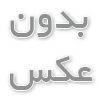 انواع مدل ناخن مصنوعی دخترانه